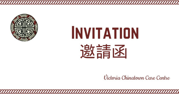 Invitation Featured Image